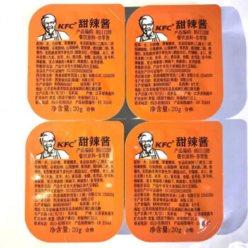 麦当劳酱20g麦当劳甜酸酱麦乐鸡上校鸡块专用糖醋酱蘸酱香辣蒜蓉酱