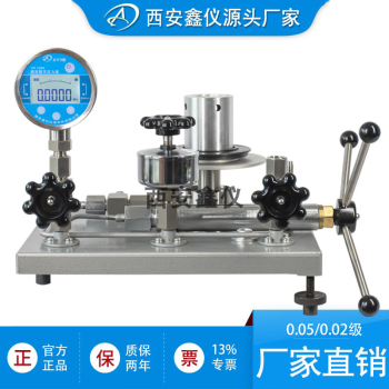 XINYIYB新规程二等标准YS活塞式压力计压力天平基准校验压力变送器实验室 YS-60【0.1~6MPa】0.05级碳化钨