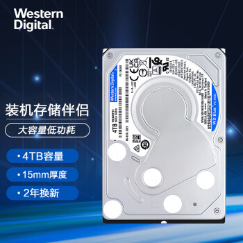 西部数据(Western Digital)蓝盘 4TB SATA6Gb/s 5400转128M 15mm 2.5英寸硬盘(WD40NPZZ)