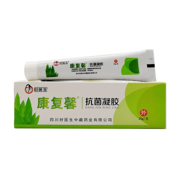 好醫生康復馨抗菌凝膠20g支皮膚外用軟膏乳膏適用於皮膚黏膜的清潔