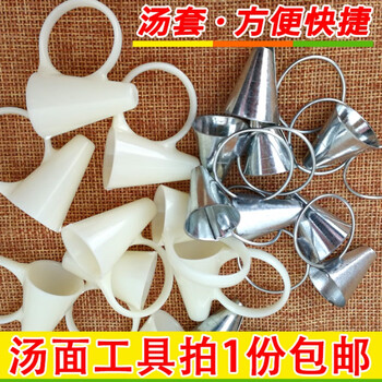 酸汤子压面器 东北酸汤子汤套汤筒工具玉米碴子面家用厨房压面器满族