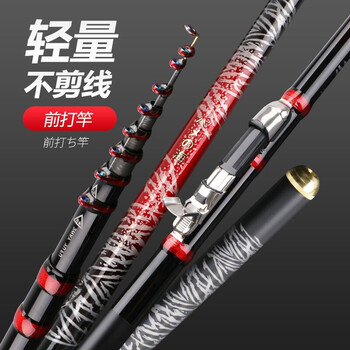 三定位谷麦竿28调逗钓竿前打竿不剪线超轻超硬调手车竿溪流钓鱼杆套装8 0米三定位 礼包不带轮 图片价格品牌报价 京东