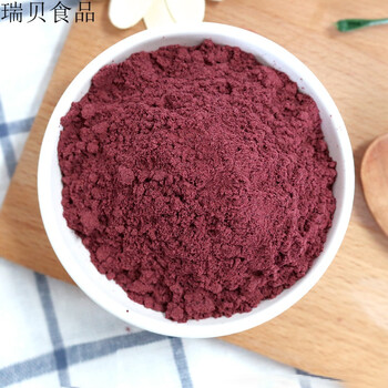 蔓越莓果粉渍原味蔓越干粉冻干粉烘焙原汁果粉