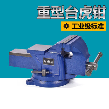 台式老虎钳 轻型重型加重5寸6寸8寸台虎钳家用工业级汽修虎钳平口钳