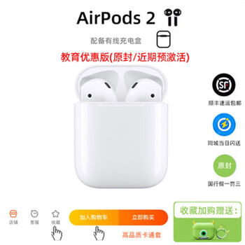 Apple Apple/苹果AirPods2代无线蓝牙耳机AirPods Pro刻字主动降噪入耳 ...
