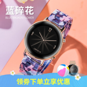 2022新品適用華為gt2pro手錶2e錶帶watch榮耀magic2女fit女士gt新款es