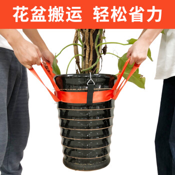 钳式搬花盆工具图片