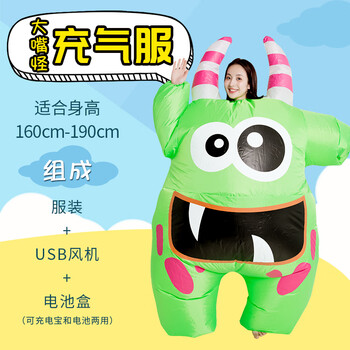 莱杉运动会服装玩偶服年会节目创意舞蹈演出道具人偶搞笑搞怪胖子