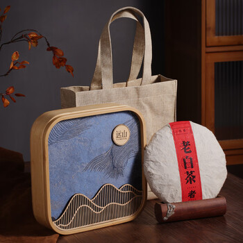 秀展远山茶饼包装盒竹盒通用普洱茶福鼎白茶寿眉茶叶盒空盒定制远山