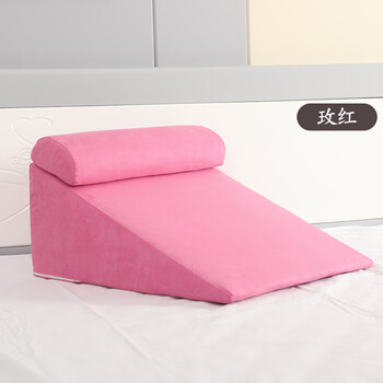 半卧位床靠垫 三角 床头老人半躺护理家用病人斜坡枕卧床垫靠背 玫红