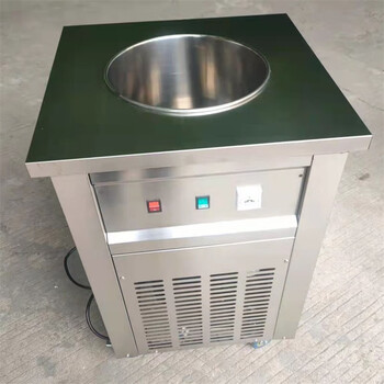 台式雪花酪机商用奶酪机器土耳其冰淇淋球甘蔗冰冰沙粉摆摊夜市雪花冰