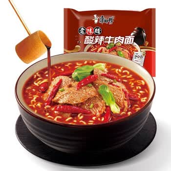 康师傅方便面经典老陈醋酸辣牛肉面24袋装泡面寝室速食汤面节日送礼