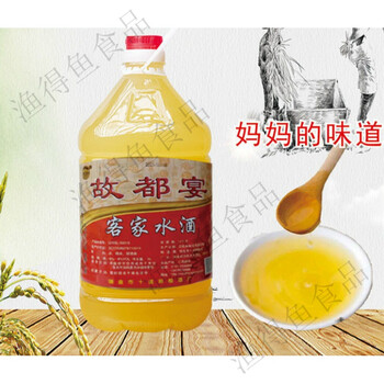 嫩个江西赣南客家自酿原浆米酒水酒黄酒纯糯米酒月子米酒月子水甜酒酿