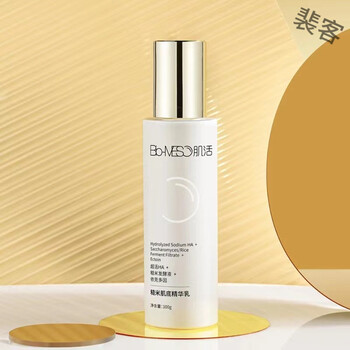 biomeso肌活糙米精华水215ml肌活乳液酵母爽肤水修护熬夜脸提肤色肌活