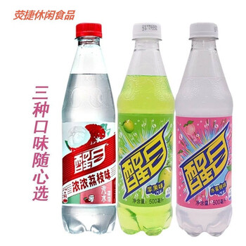5折 醒目荔枝味汽水 醒目荔枝12瓶 荔枝味12瓶