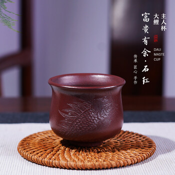 新升级紫砂壶茶杯主人杯宜兴石红紫砂壶紫砂杯纯全手工原矿精品品茗杯