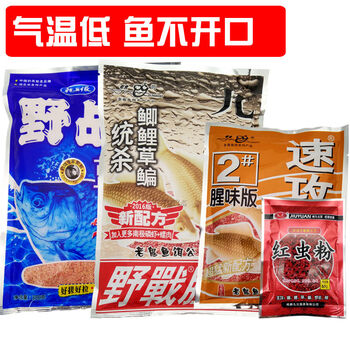 鱼饵野战腥野战蓝鲫水库918鱼饵料 蓝鲫 918腥味 速攻腥味 红虫粉