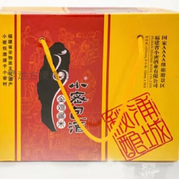 i福建小密包酒浦城小蜜包酒半甜型黄酒三年陈100ml*24瓶养生酒整箱