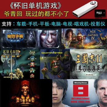 《古剑奇谭3》评测：国产单机游戏的巅峰制作