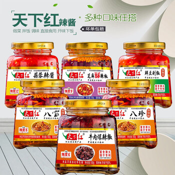 六瓶天下红辣椒酱河北邯郸鸡泽特产八宝珍牛肉芝麻油辣椒八宝油辣椒
