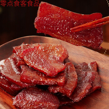 贵州贵阳徐家脆哨旗舰店特产小吃零食软哨脆哨子250克/瓶 为保证新鲜