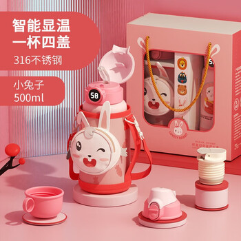 加比兔保温杯加比兔保温杯儿童保温杯带杯子个性吸管杯大容量中小学生
