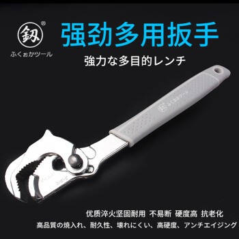 釰福冈工具多用扳手万能管钳快速自定位水泵钳子可调多功能万用