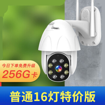 通用攝像頭室外家用360度無死角全景遠程連手機4g無線高清夜視監控器