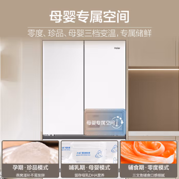 内幕详情揭秘：海尔冰箱BCD-460WGHFD4DW9U1知道怎么看待，评测真实感受