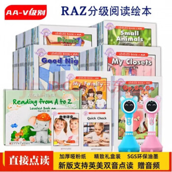 Raz分级阅读绘本英语读物aa美国原版星标reading A Z小达人点读笔小孩子用的红色小达人笔32g Raz 级 100本 含翻译手册 图片价格品牌报价 京东