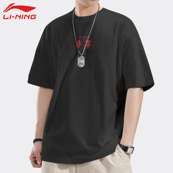 纯棉2024夏季新款国潮半袖宽松大码纯棉透气文化衫 黑色-李宁繁体字 s