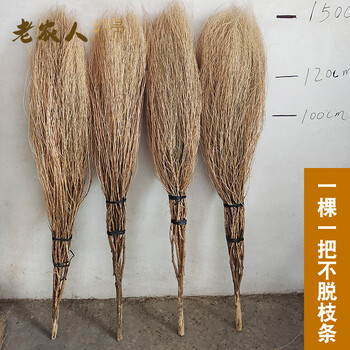 老式铁扫把农村老式扫帚观音金丝草铁扫把马路环卫庭院户外专用原材料