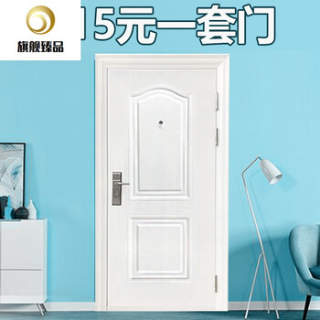 白色防盗门家用安全门单门入户门出租房铁门农村室外钢质门工程 205*