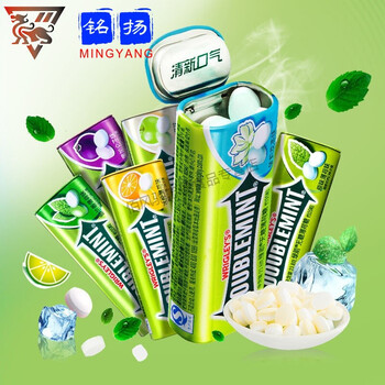 玛氏绿·箭薄荷糖 35粒 绿·箭薄荷糖口香糖 糖果随身携带盒装 零食