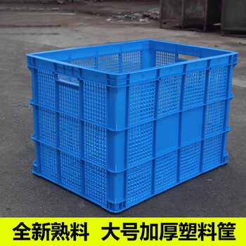 特大号塑料筐周转箱长方形镂空筐子工业大胶框快递框加厚大号货匡 默认蓝色 1米框1035*680*540【图片 价格 品牌 报价】-京东