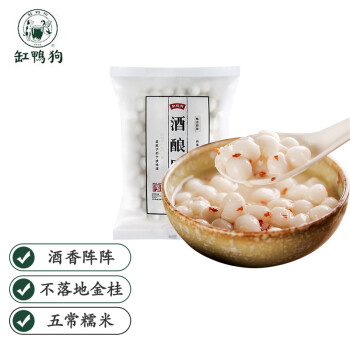 缸鸭狗 1926 酒酿圆子435g 230个 宁波小汤圆无馅 糯米圆子 下午茶甜品原料