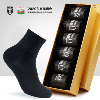 乐卉隐形盾防臭袜子士全纯棉吸汗透气春夏秋冬四季情侣中筒袜女四季长