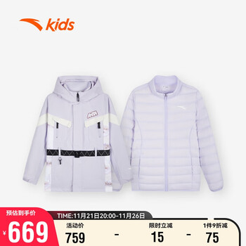 安踏儿童户外上衣外套童装女大童两件套362346910