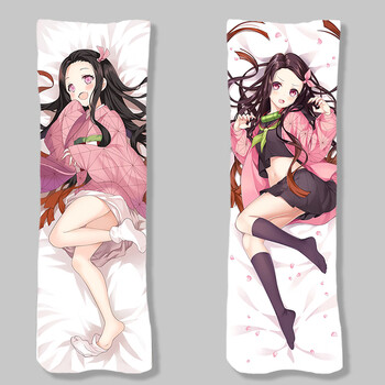 2022新款鬼灭之刃抱枕鬼灭之刃灶门祢豆子等身抱枕动漫二次元睡觉长