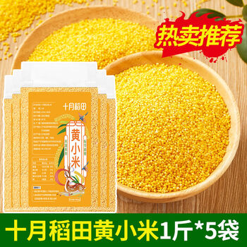 商品评价:评分详细关注店铺壹选食品经营部>十月稻田>小米>杂粮>