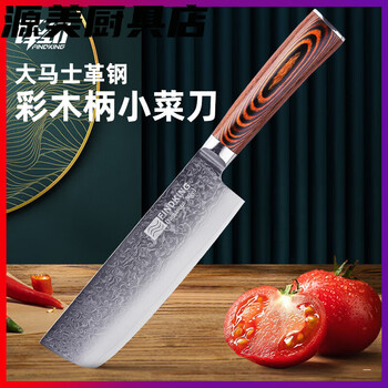 findking大马士革钢主厨刀砍骨刀中式菜刀厨师专用片刀水果刀厨房刀具