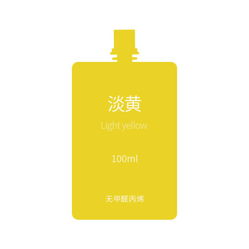 温妤 丙烯颜袋装便携式果冻颜料补充装纺织颜料画画染料手绘彩炳稀