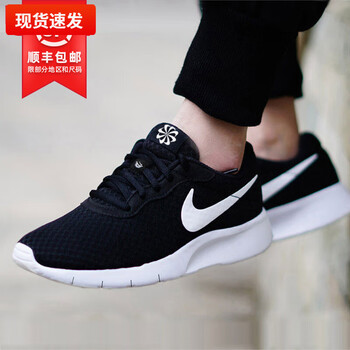 nike耐克旗舰儿童男童鞋新款中大童轻便软底女孩运动鞋跑步鞋dx90