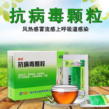 感冒药成人中成药上呼吸道感染用吃什么药流感抗病毒药可搭配奥司他韦
