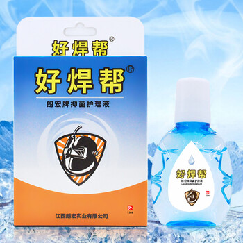 电焊眼药水烧焊王滴眼液电焊工专用打眼缓解视力疲劳重影干涩痒痛眼
