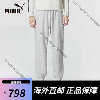运动户外>运动服饰>运动裤>彪马(puma)>彪马裤子男子23春秋新款运动裤