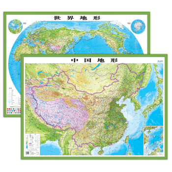 【3D精雕升级版】中国地图 世界地图 2021新版 3d凹凸立体地形图 地图挂图办公室家用学生