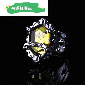 莫肖尔家庭教师戒指指环彭格列西蒙玛雷地狱戒指ver周边收藏cos装备