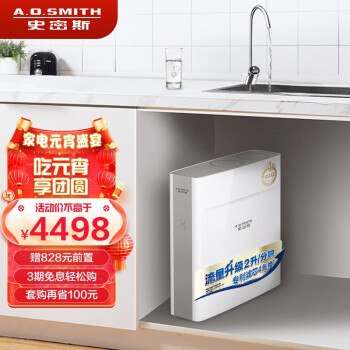 质量怎么样，史密斯家用净水器K2000 用后说说：评测真实感受
