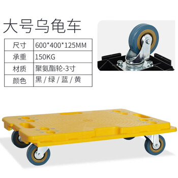 山西二建集团请求磁悬浮交通模组预制板运送车专利进步运送车运送预制板安全性